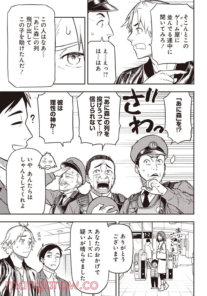P19