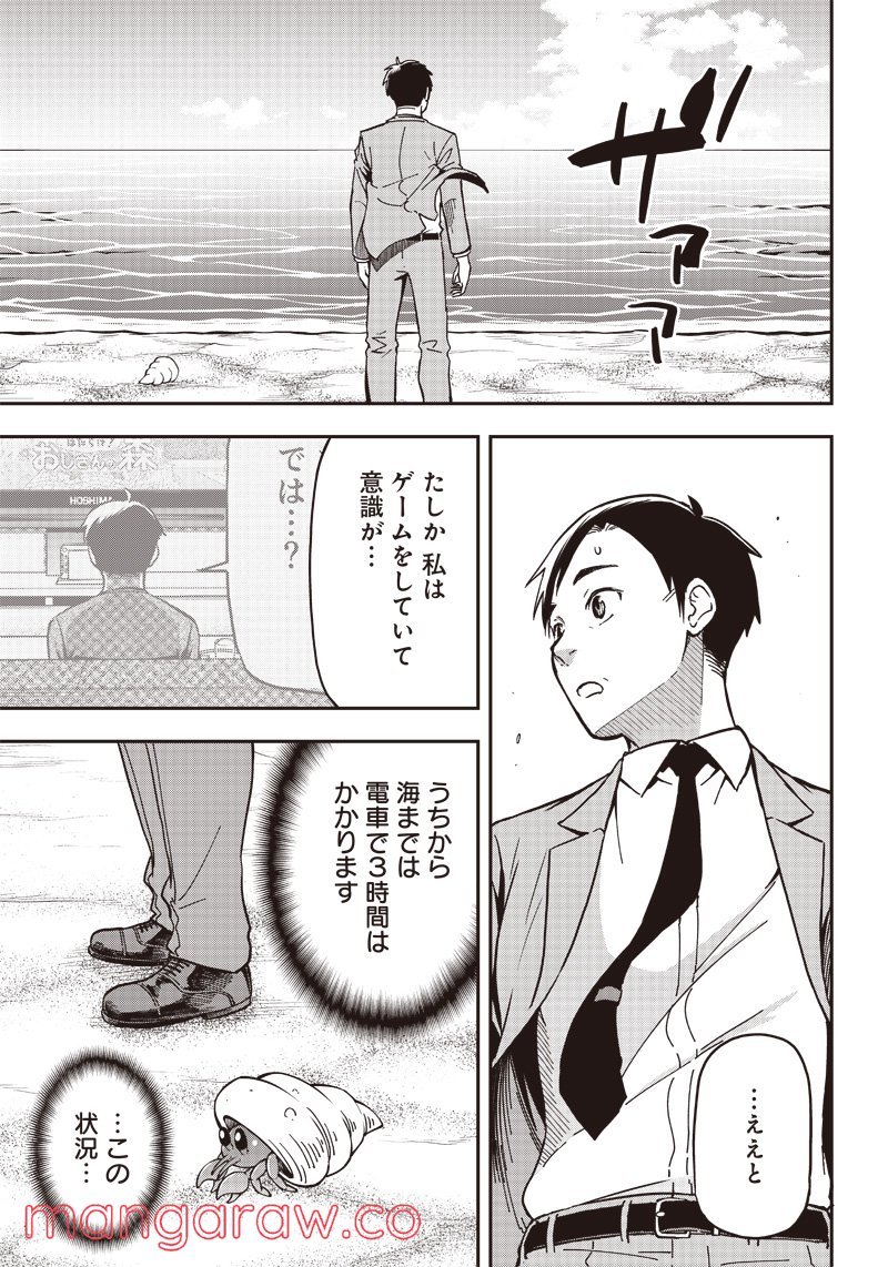 P39
