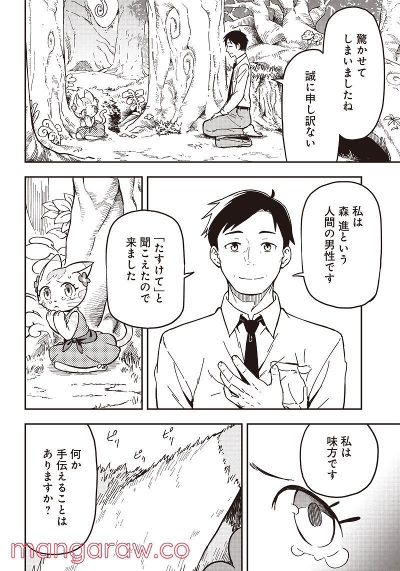 P46