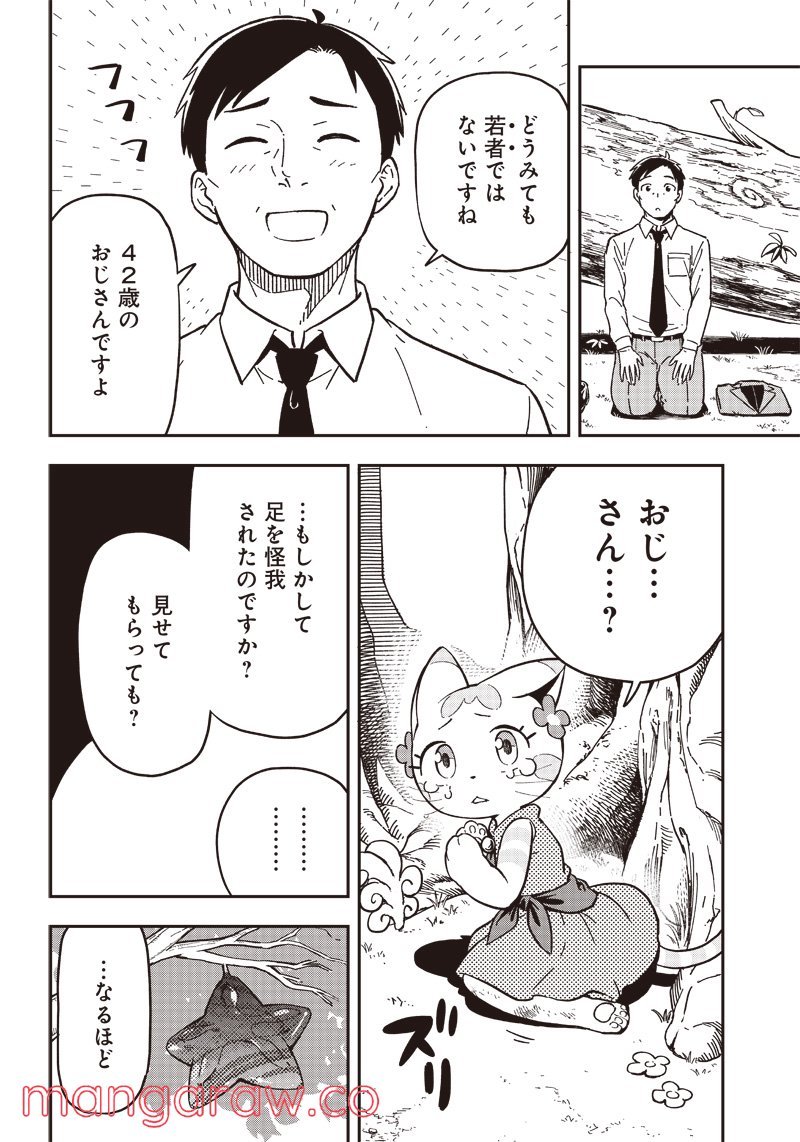 P48