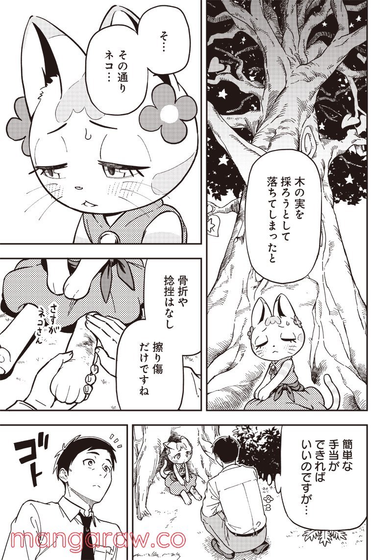 P49