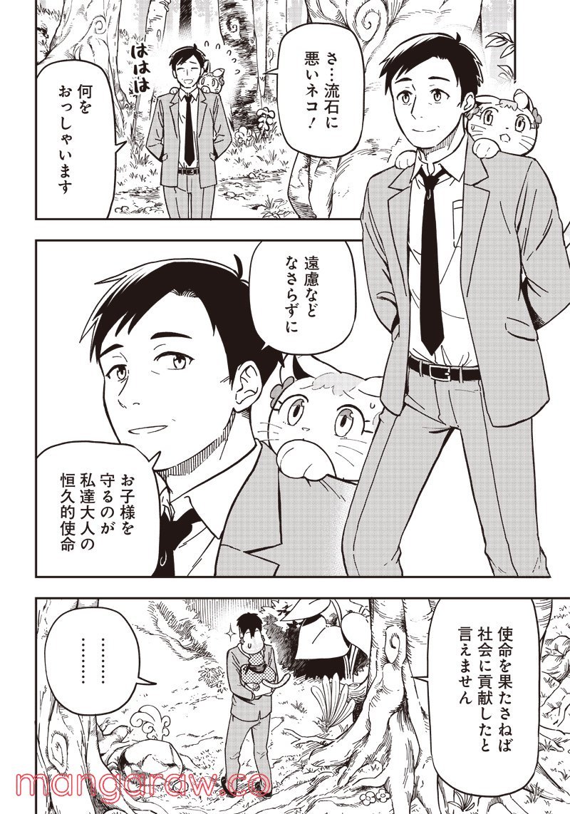 P52