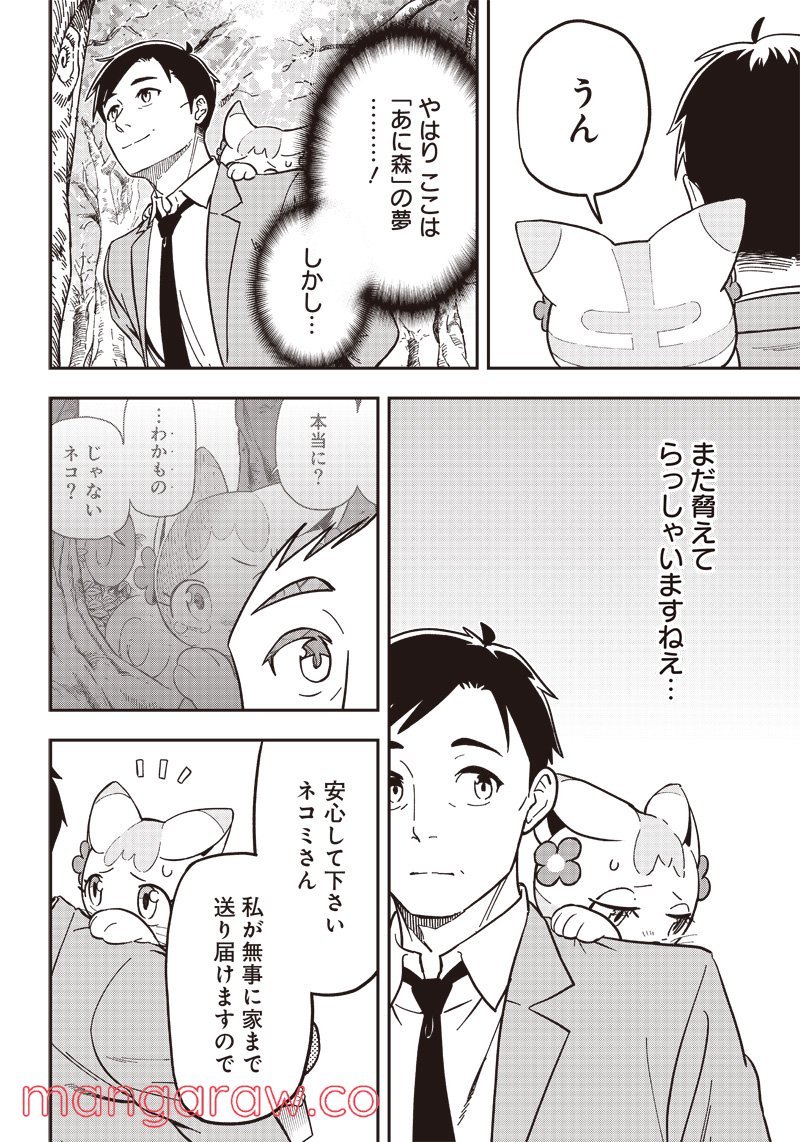 P54