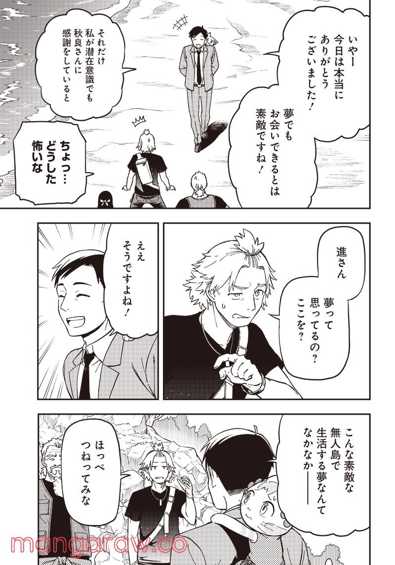 P59