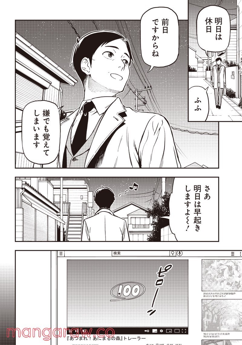 P8