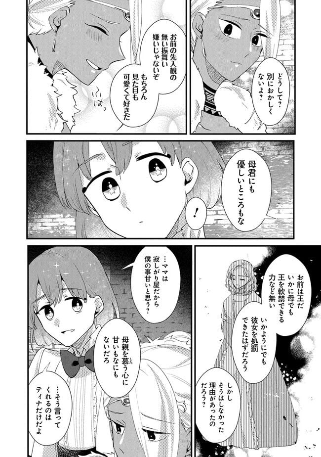 P10