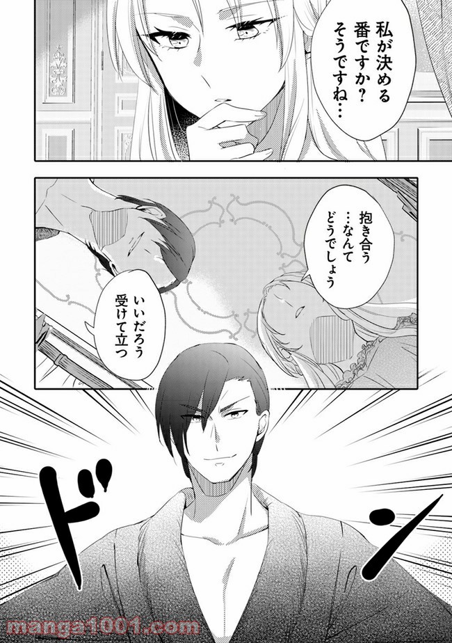P10