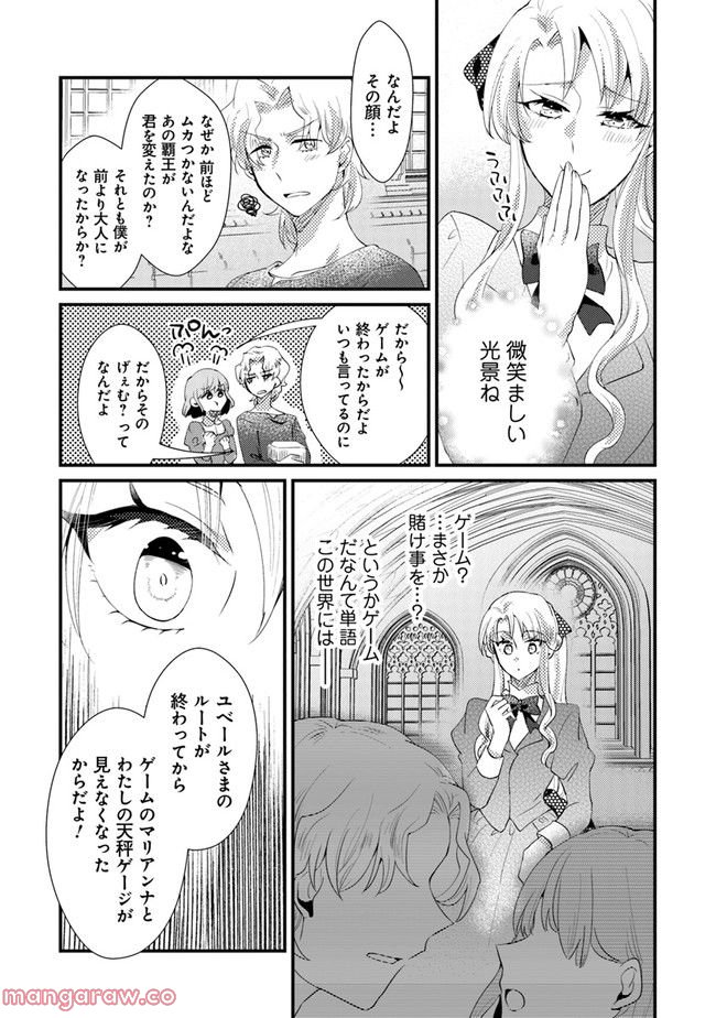 P10