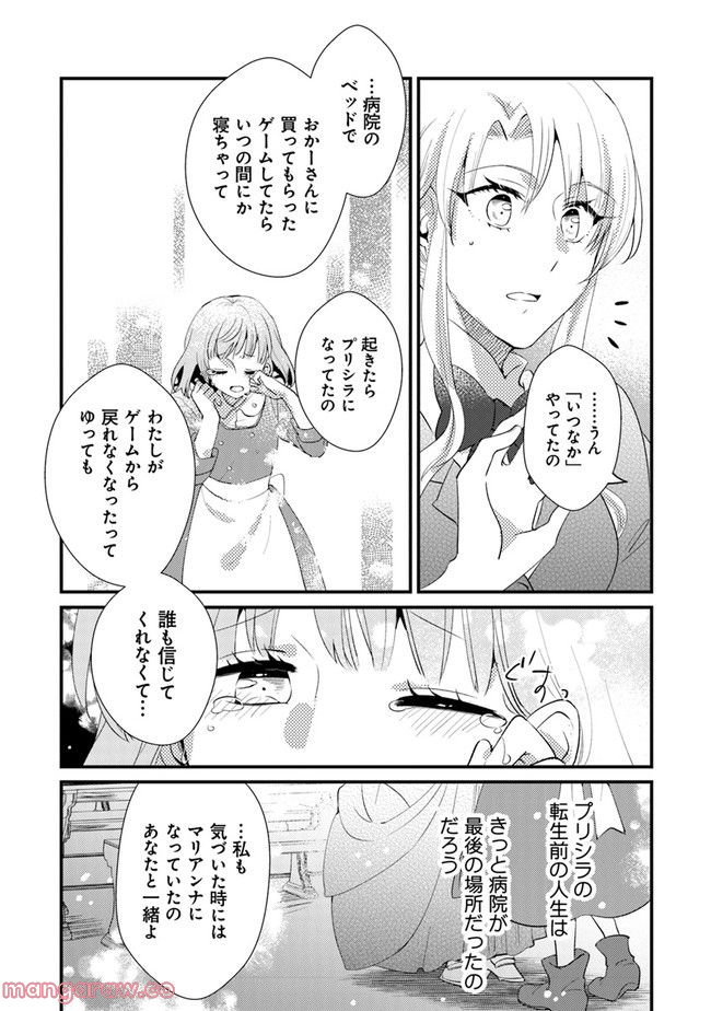 P13