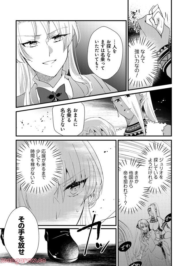 P21