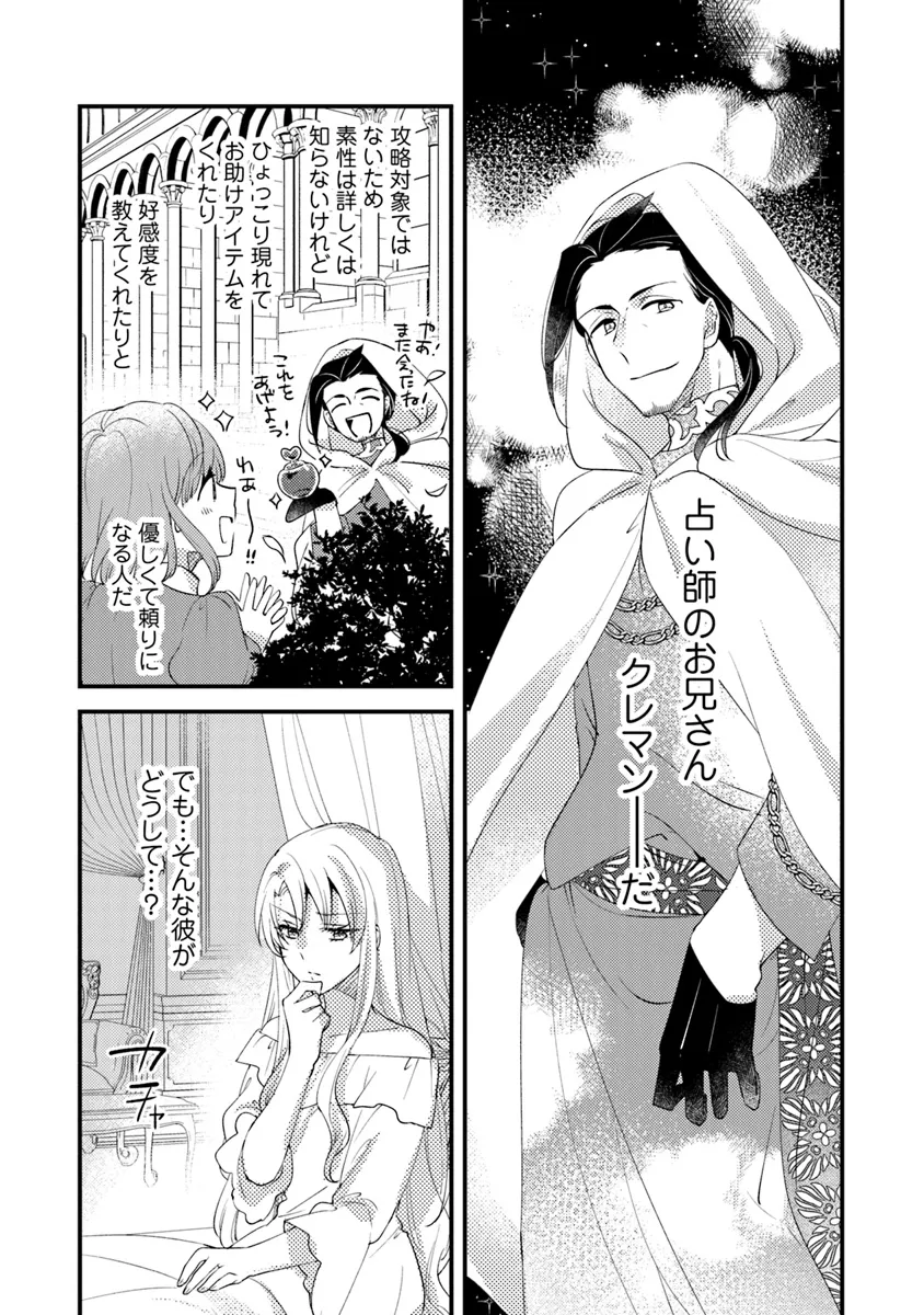 P16