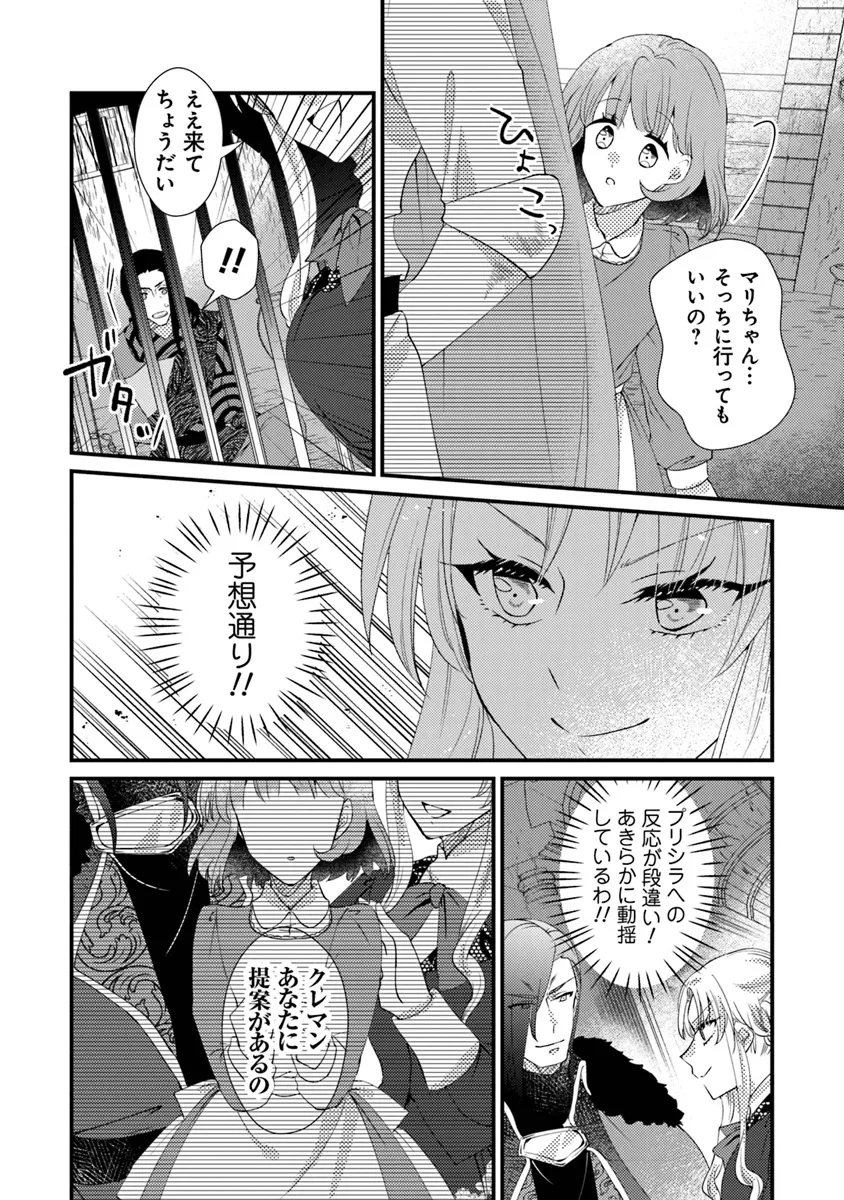 P14