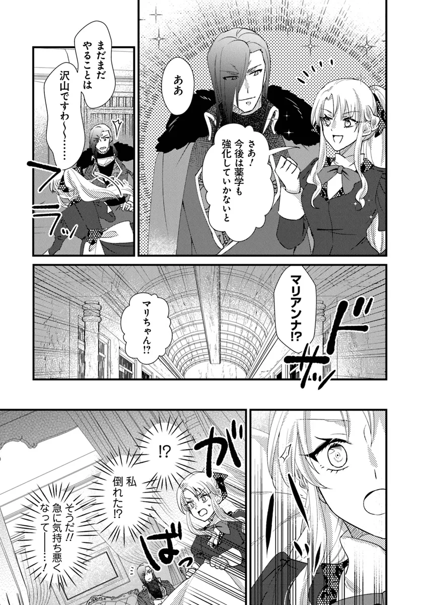 P25