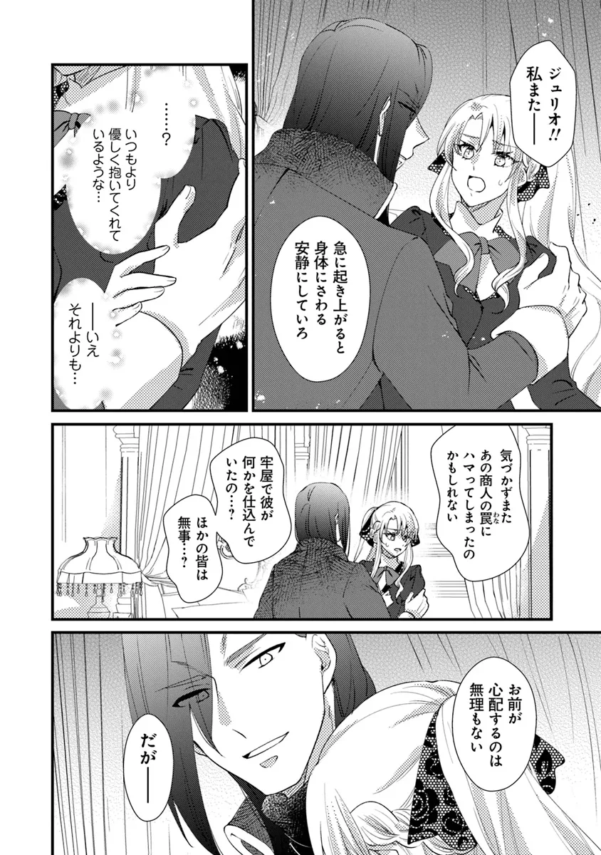 P26