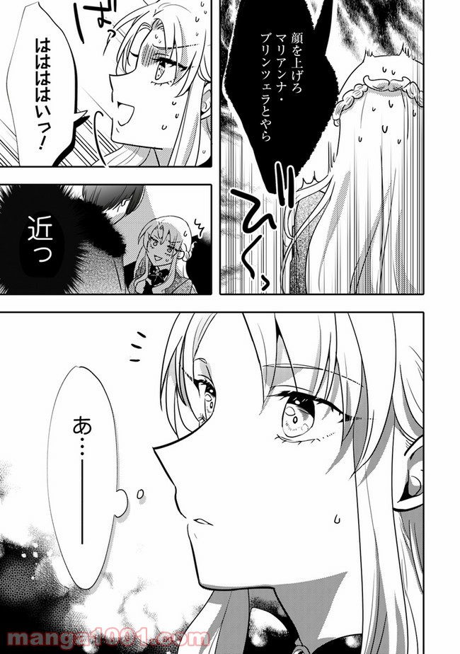 P23