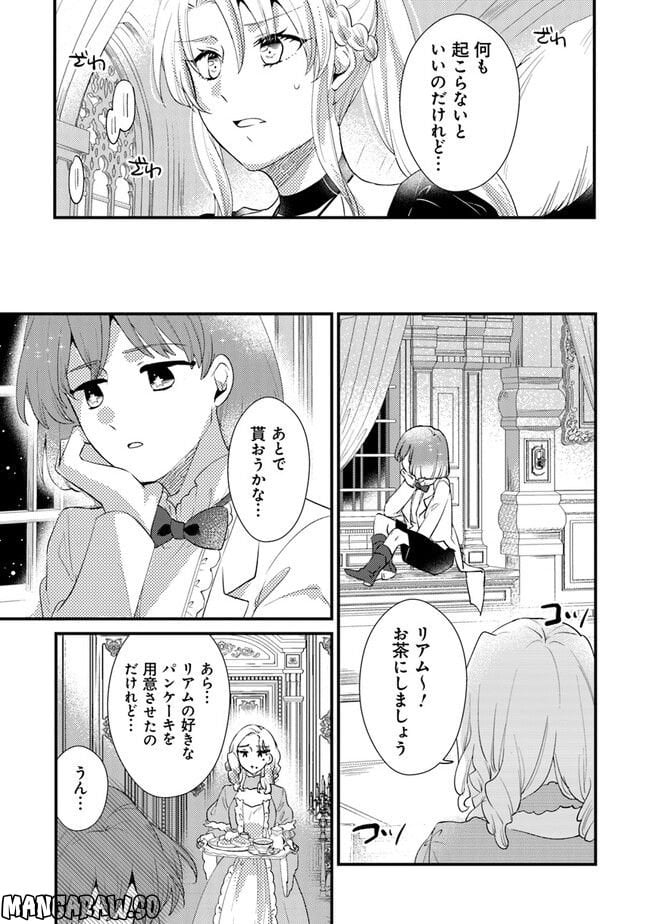 P17