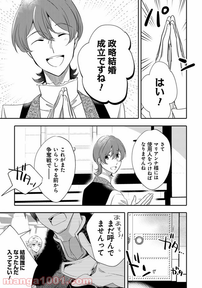 P17