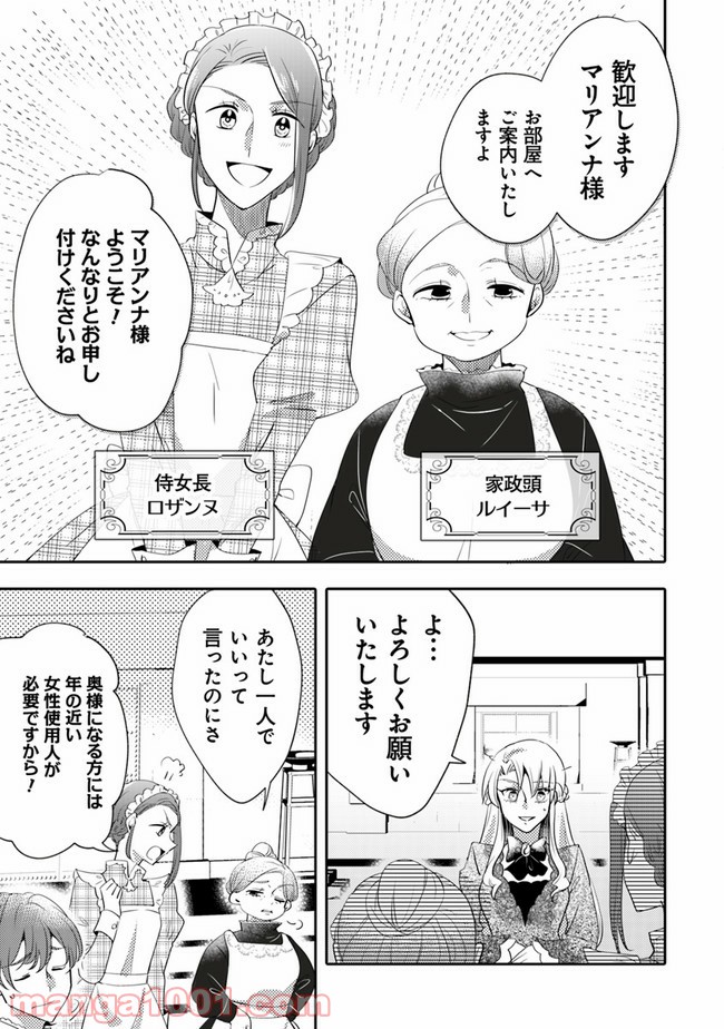P19