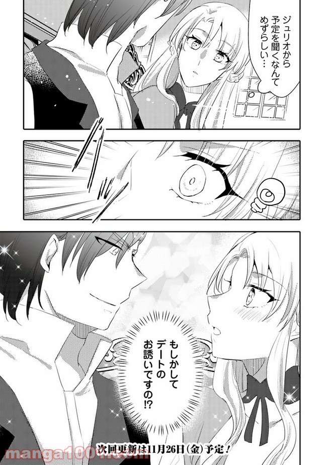 P25