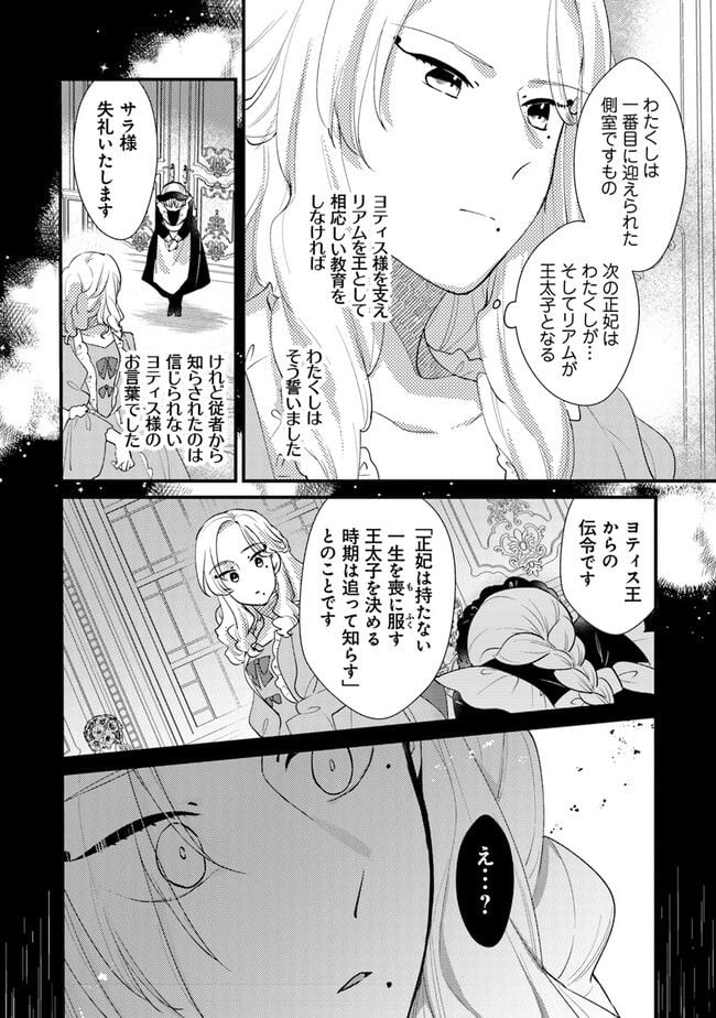 P12