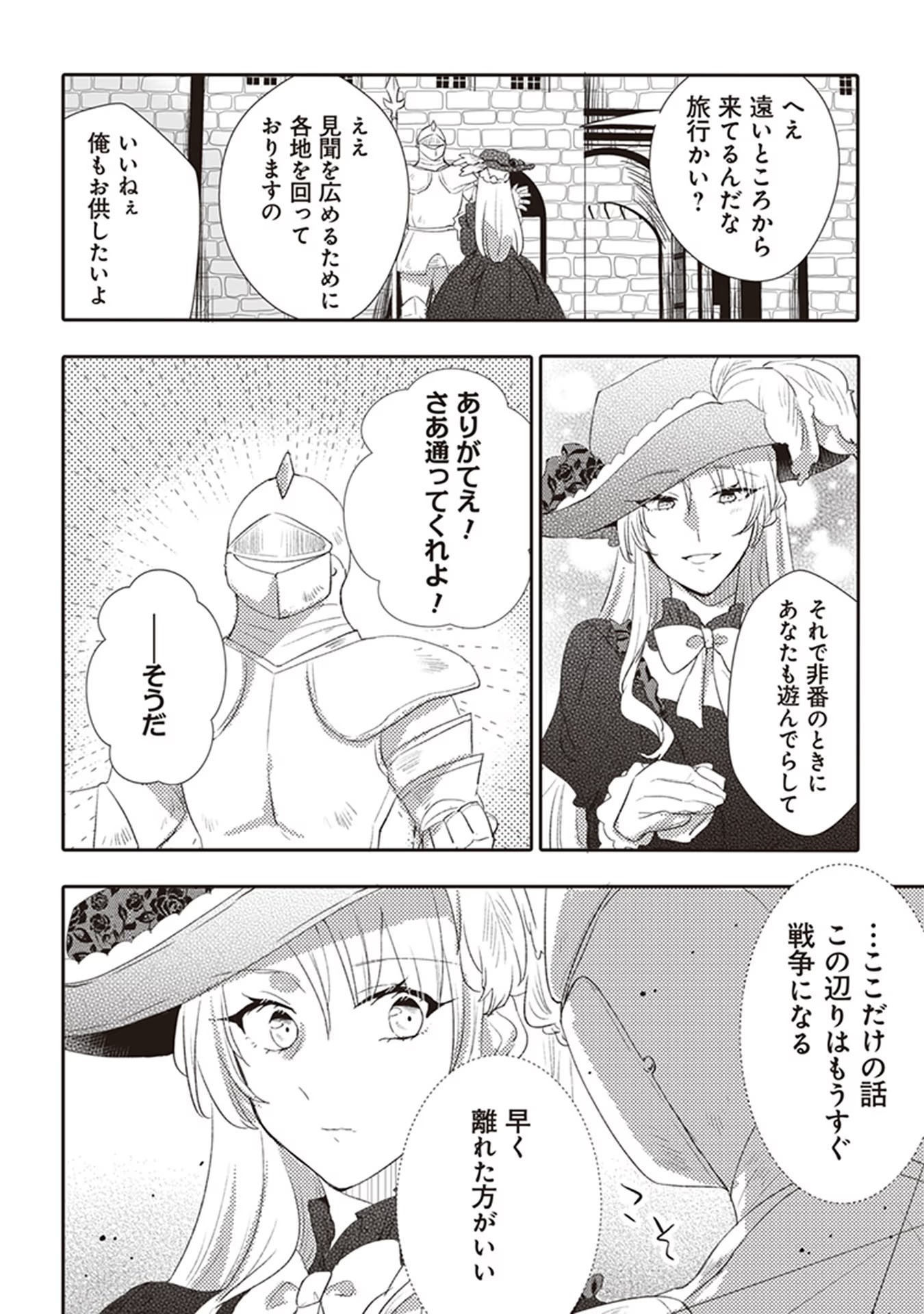 P4