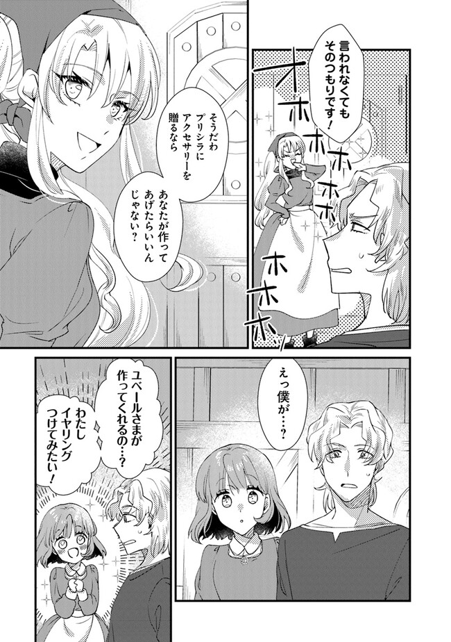 P21