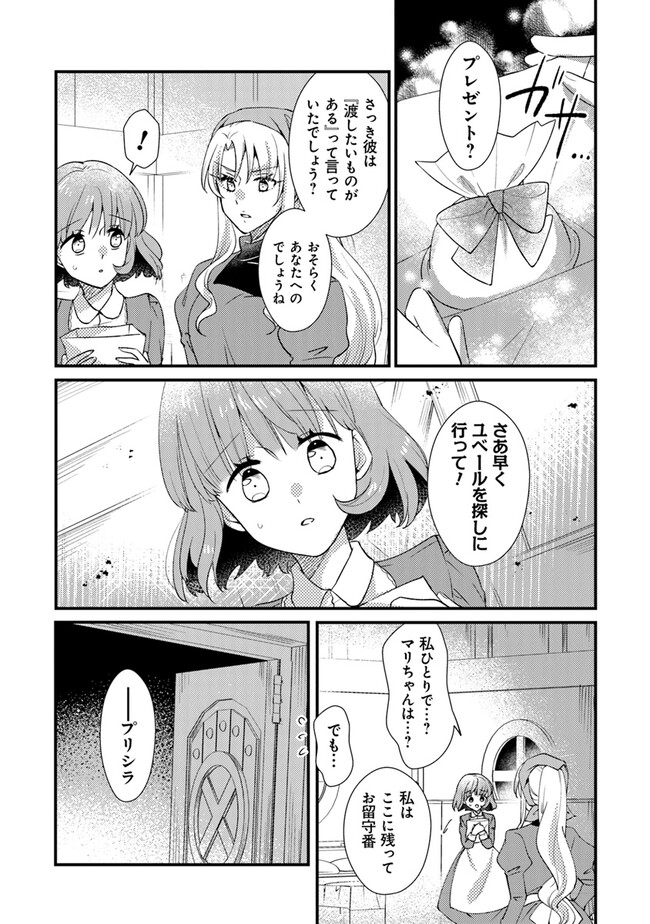 P3