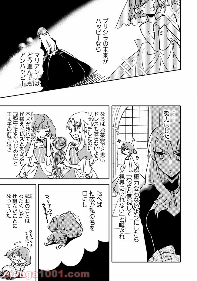 P14
