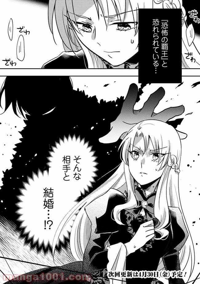 P33