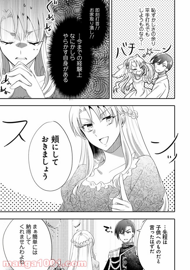 P23