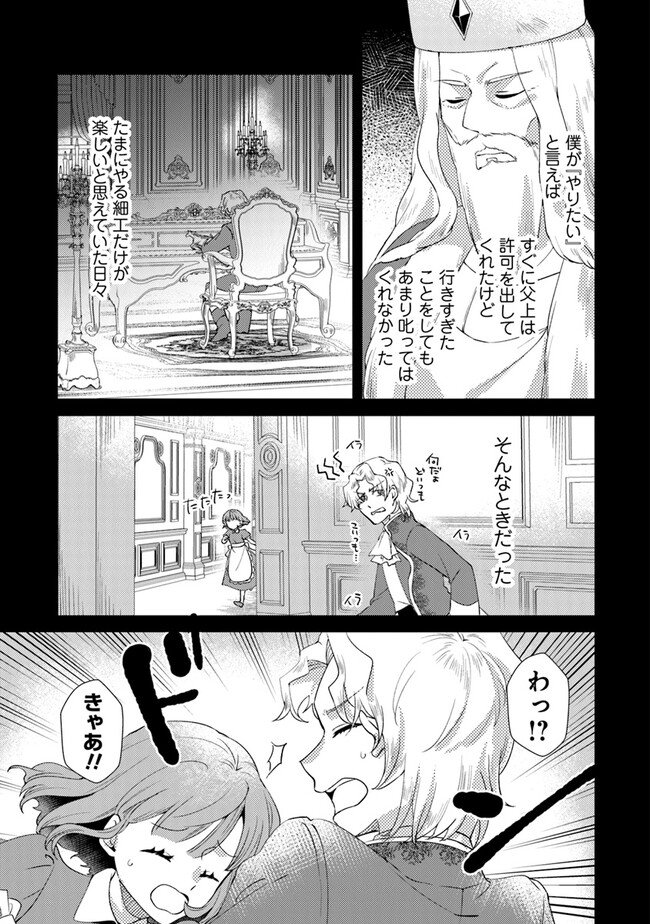 P13