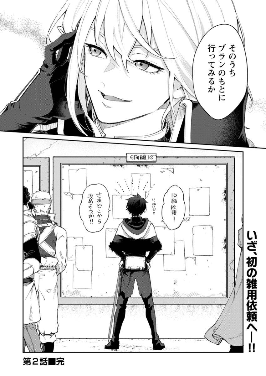 P30