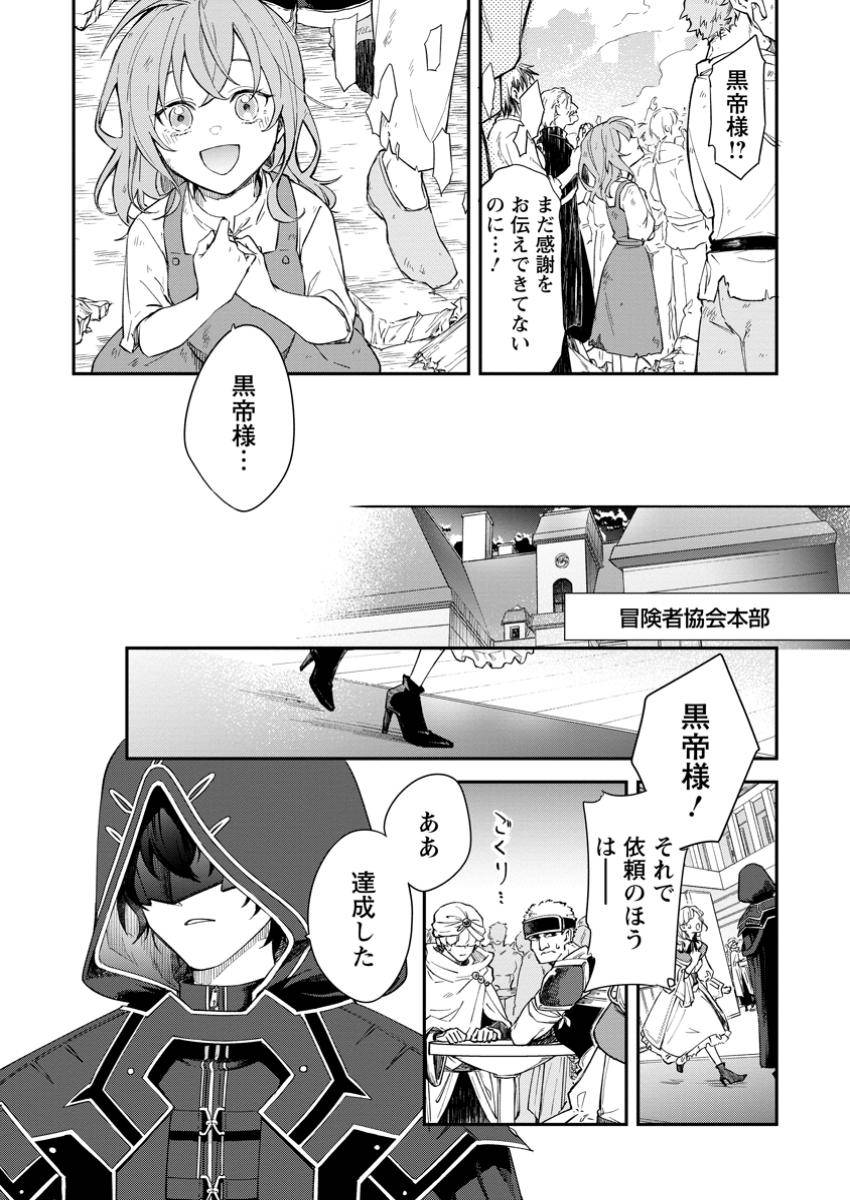 P25