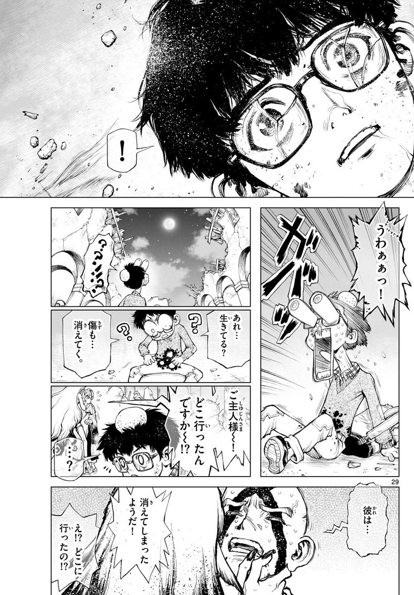 P29