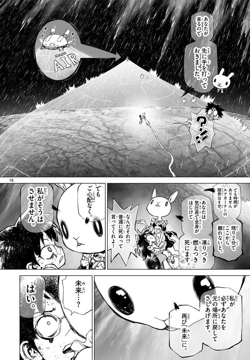 P16