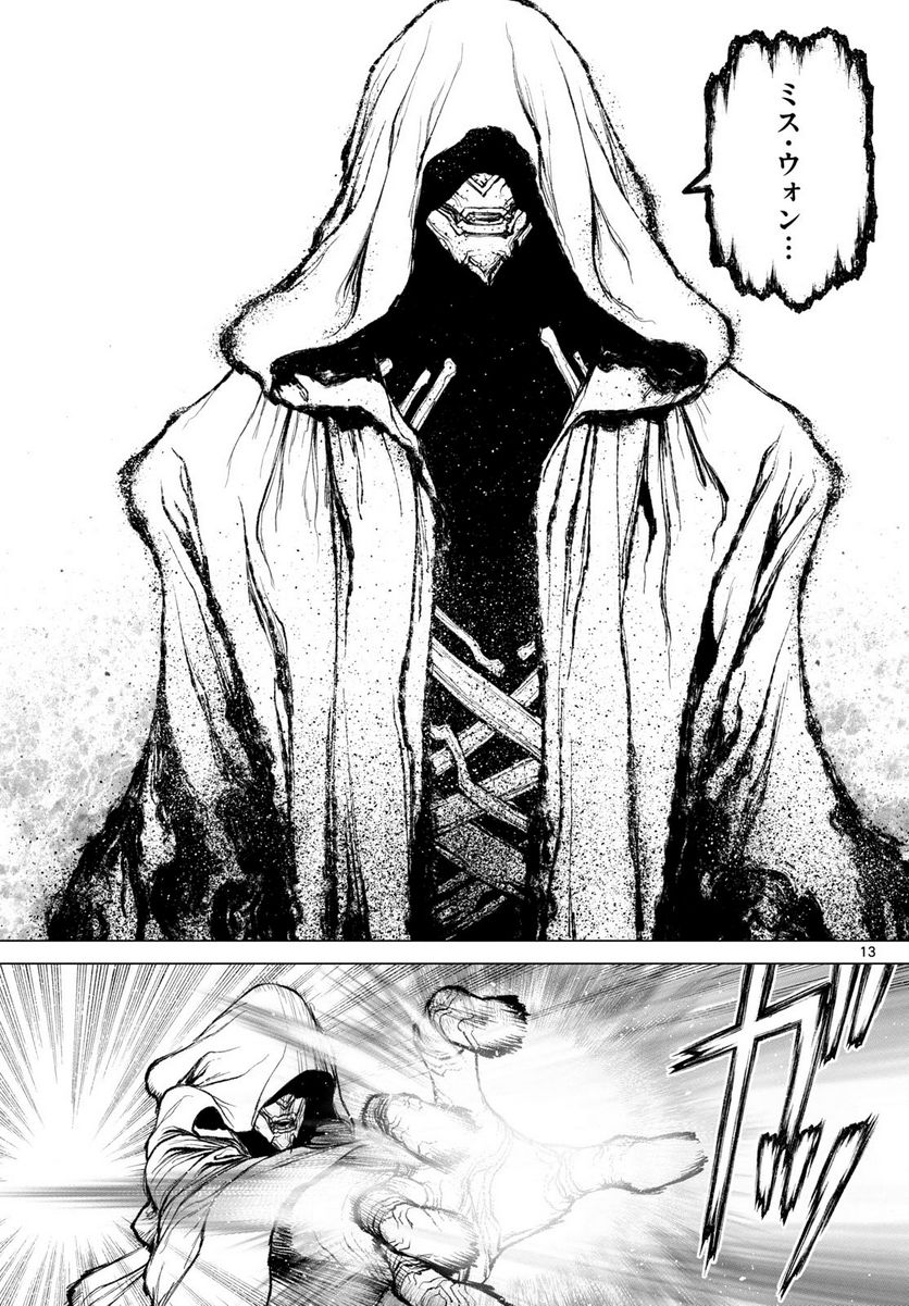 P13