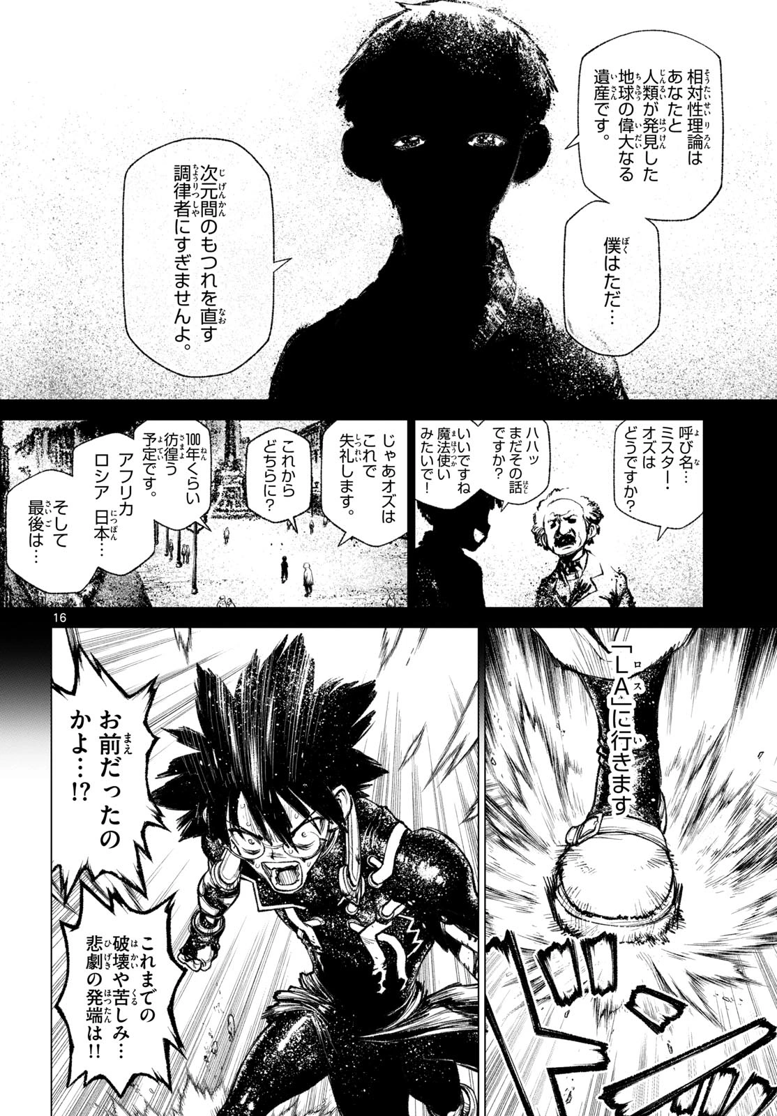 P16