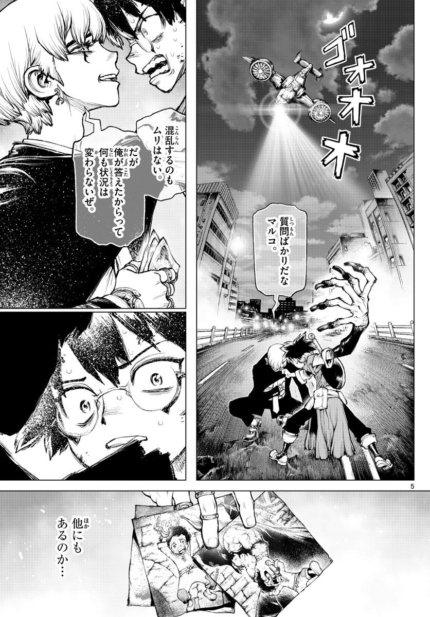 P5