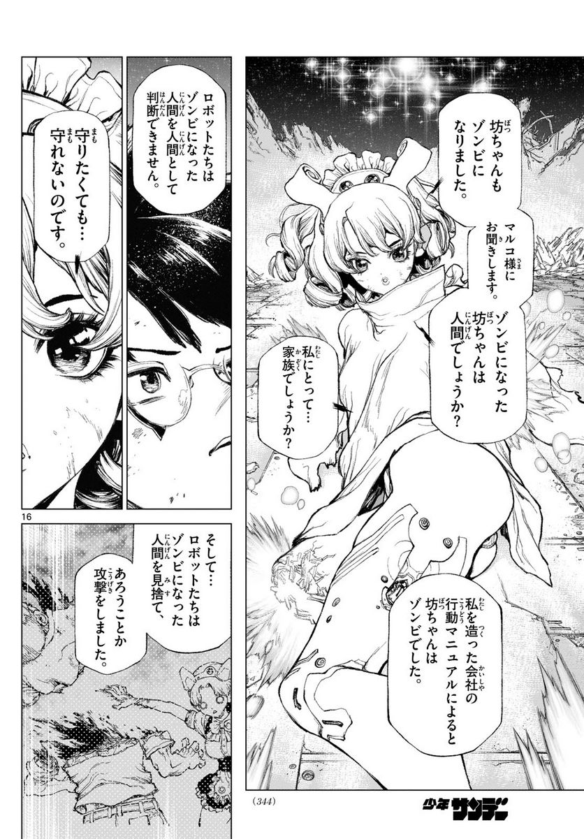P16