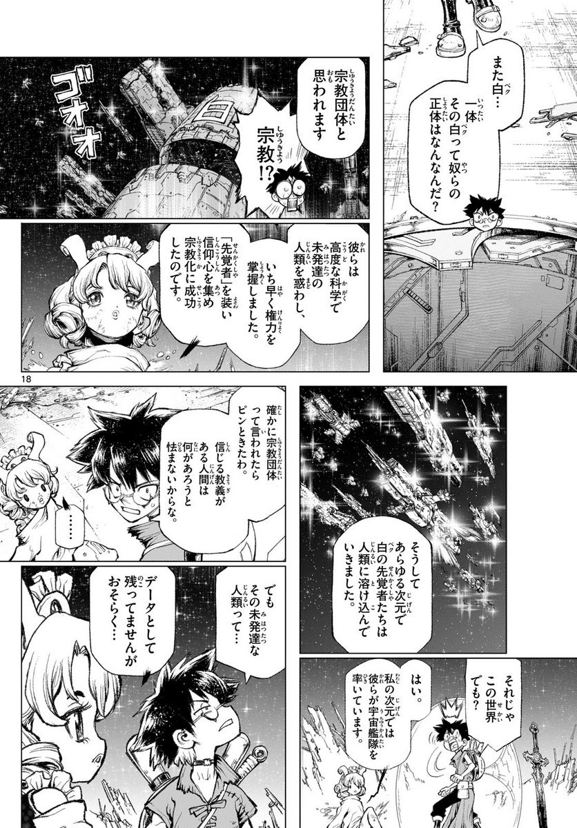 P18