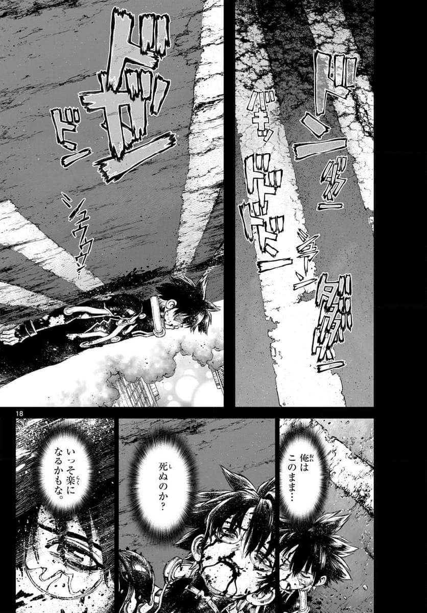 P18
