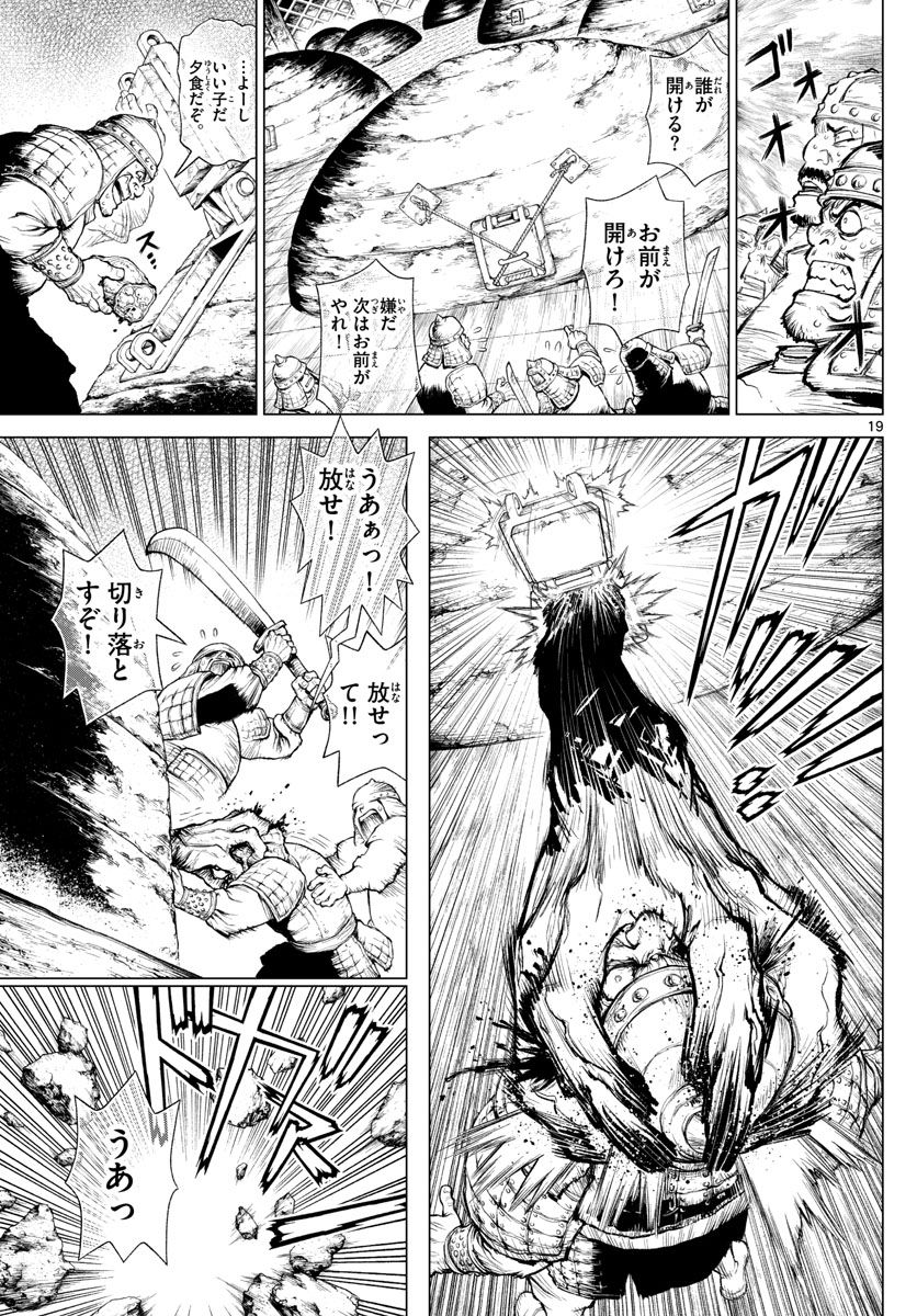 P19