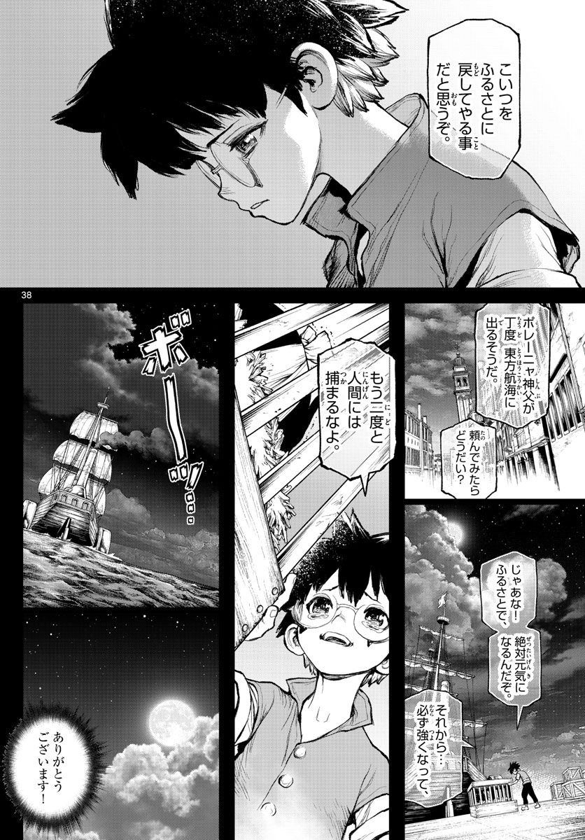 P38