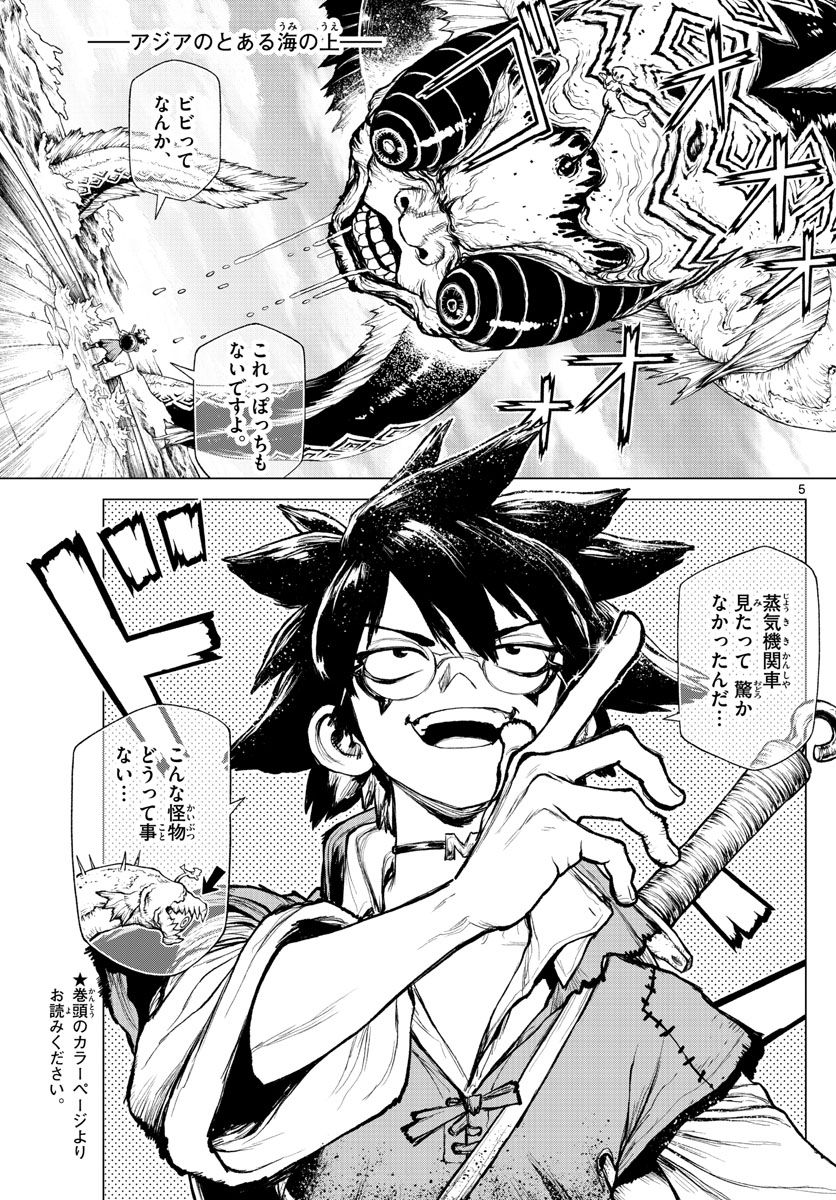 P5