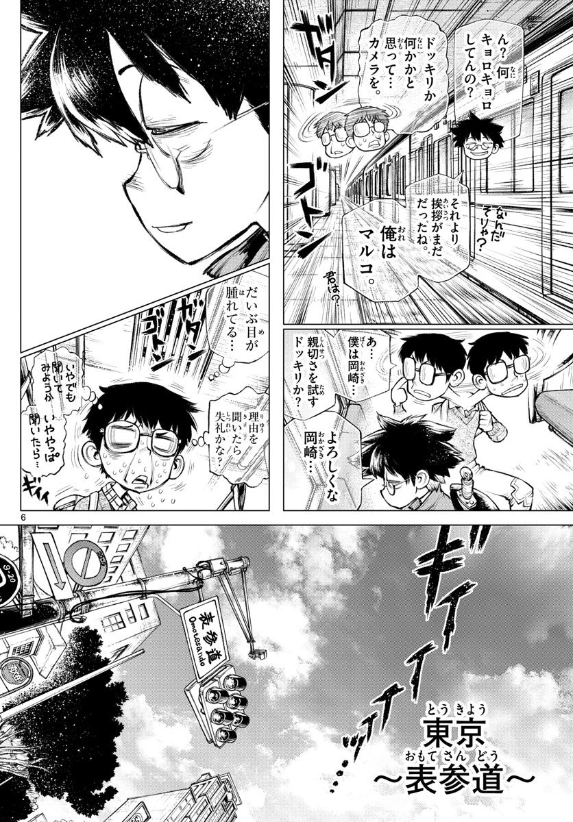 P6