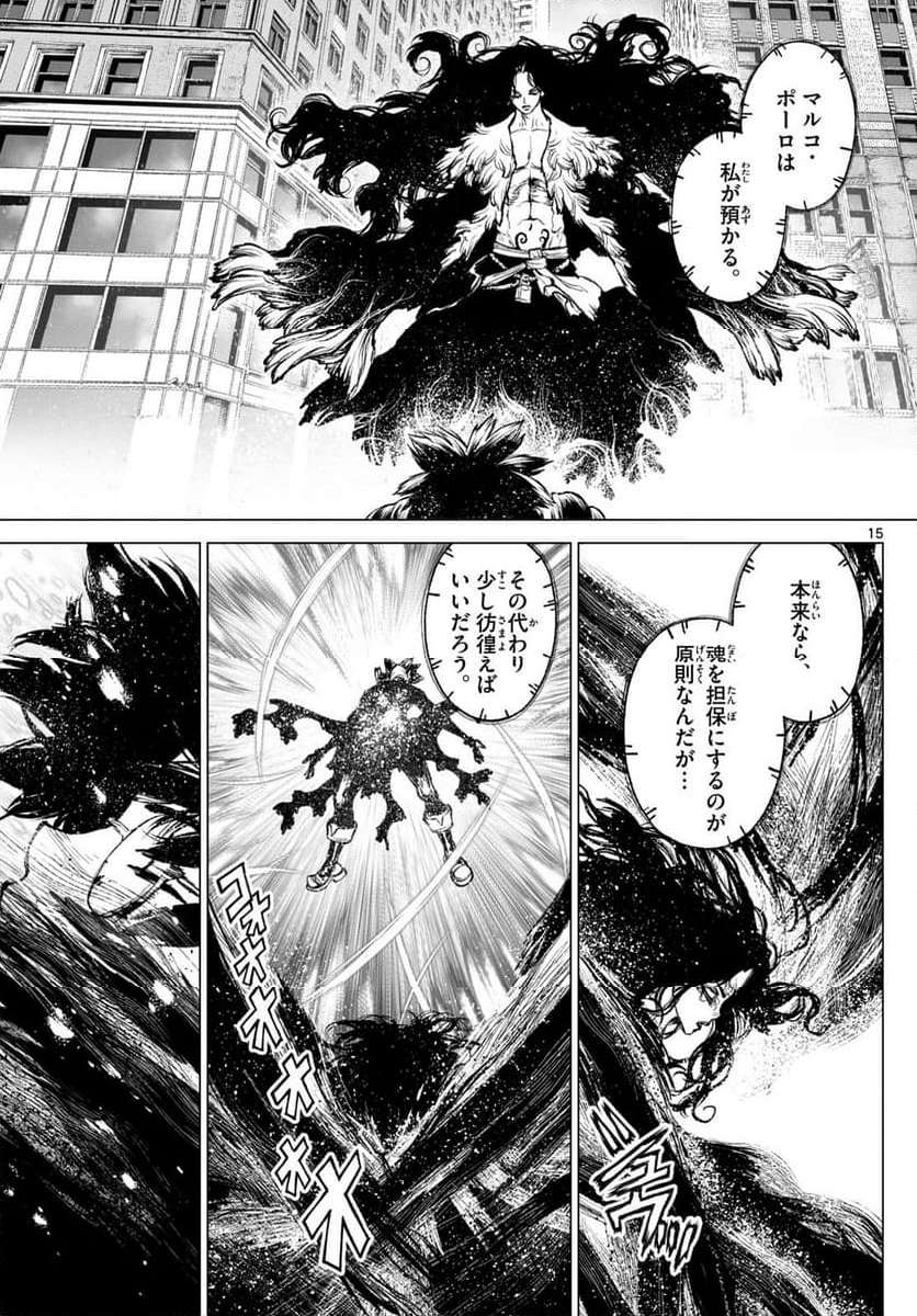 P15