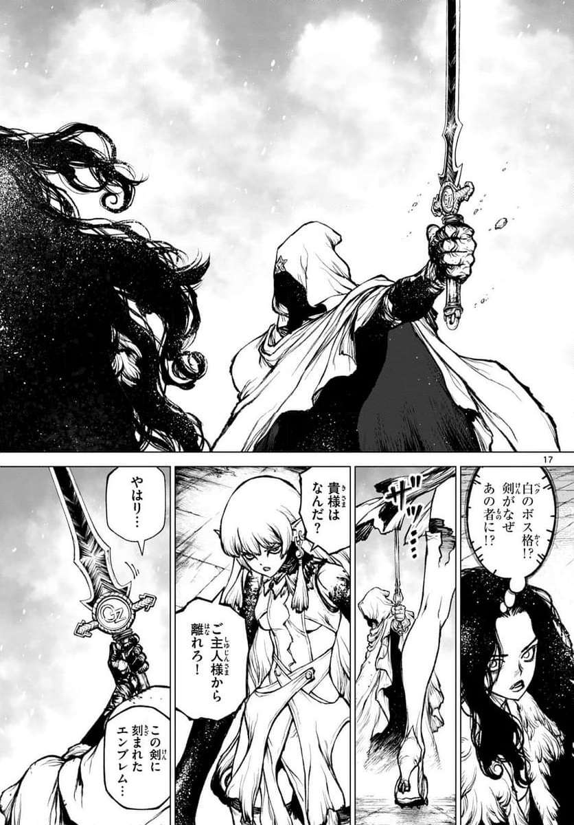 P17