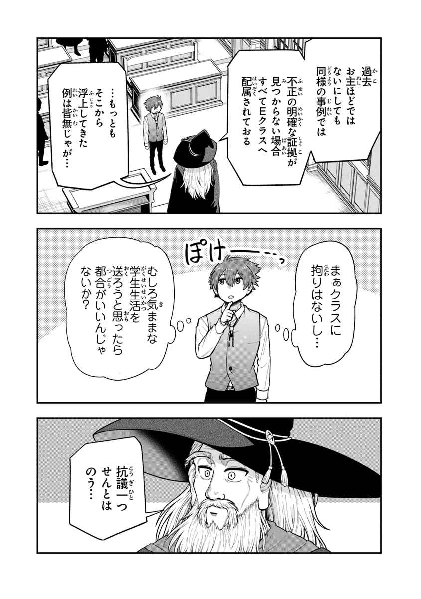 P20