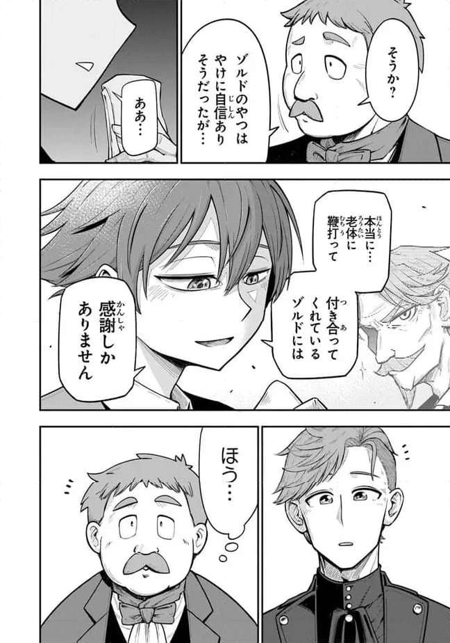 P22