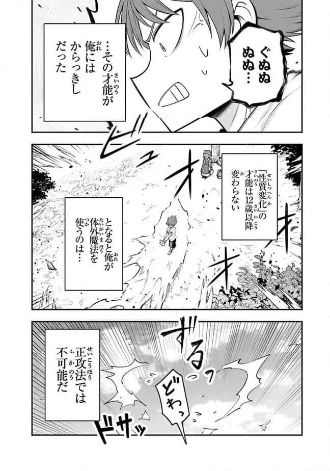 P27